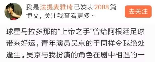 吴京谢楠爱情故事_吴京谢楠婚礼_吴京狼牙的衣服