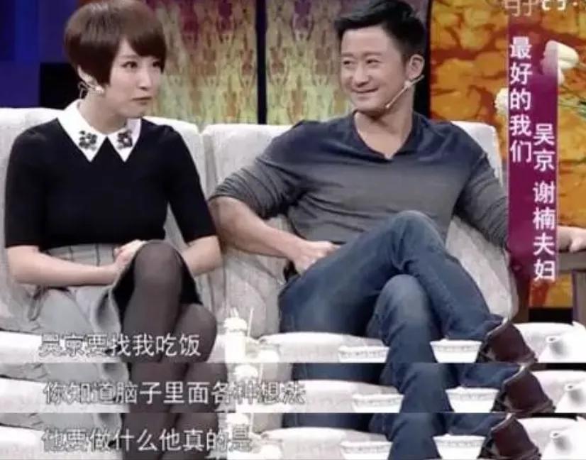 吴京谢楠爱情故事_吴京谢楠婚礼_吴京狼牙的衣服