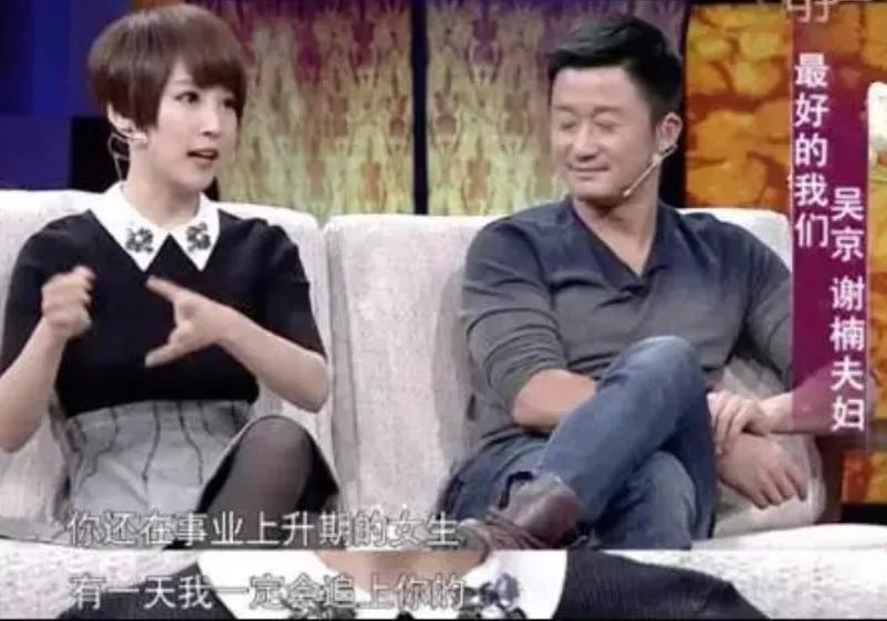 吴京狼牙的衣服_吴京谢楠爱情故事_吴京谢楠婚礼
