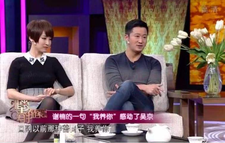 吴京谢楠爱情故事_吴京狼牙的衣服_吴京谢楠婚礼