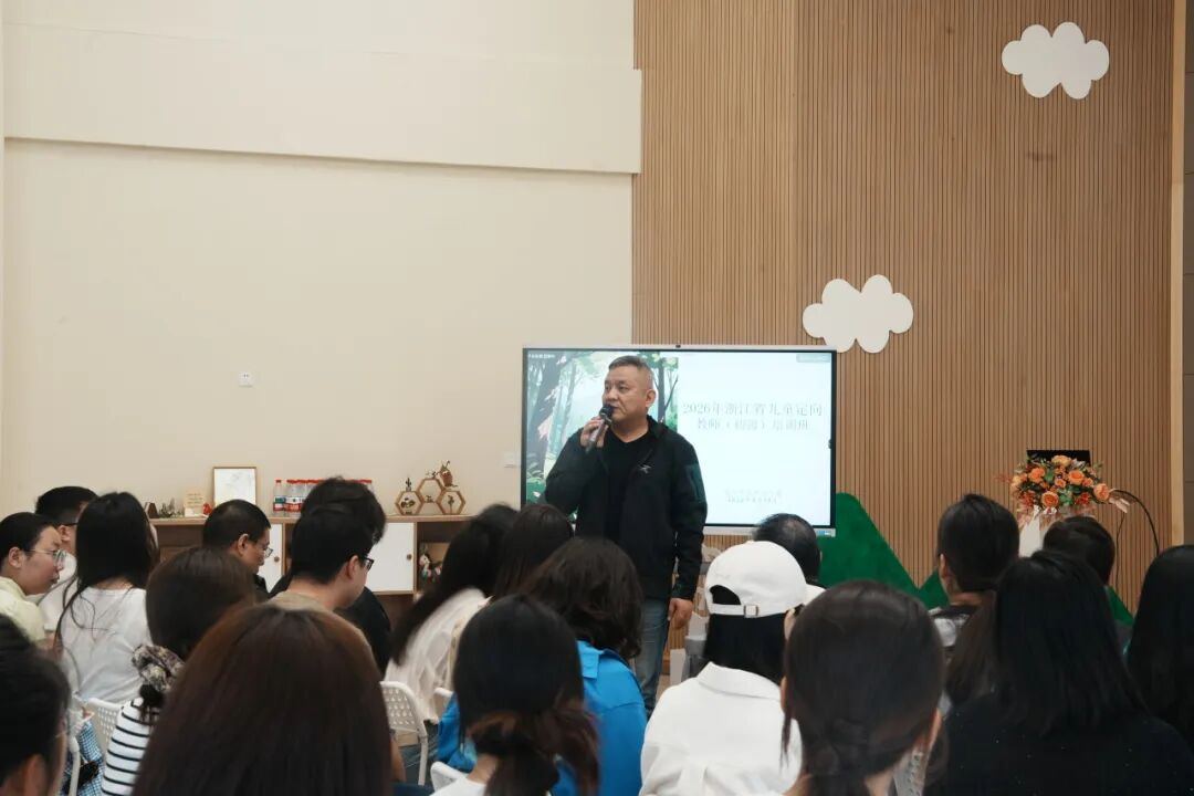 儿童定向运动对儿童发展的重要性_2026年浙江省儿童定向教师培训班_南京教师培训现状