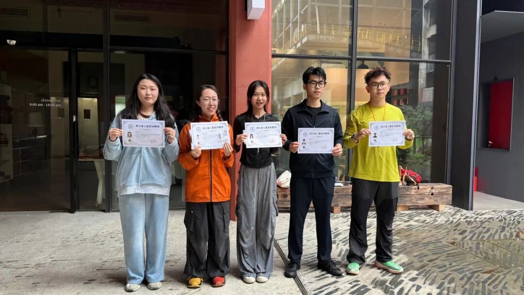 南京教师培训现状_2026年浙江省儿童定向教师培训班_儿童定向运动对儿童发展的重要性