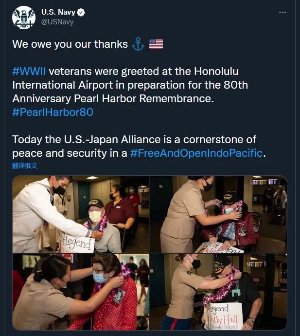 背景介绍：珍珠港事件_珍珠港事件80周年纪念 日本参拜靖国神社 美日联盟历史观