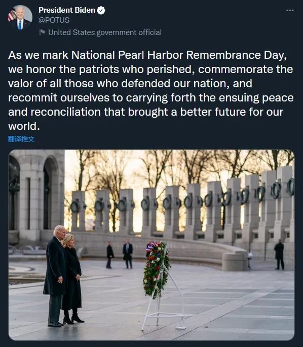 珍珠港事件80周年纪念 日本参拜靖国神社 美日联盟历史观_背景介绍：珍珠港事件