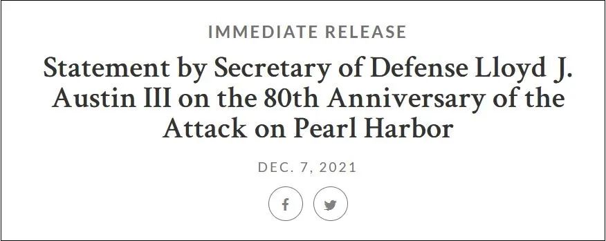 珍珠港事件80周年纪念 日本参拜靖国神社 美日联盟历史观_背景介绍：珍珠港事件