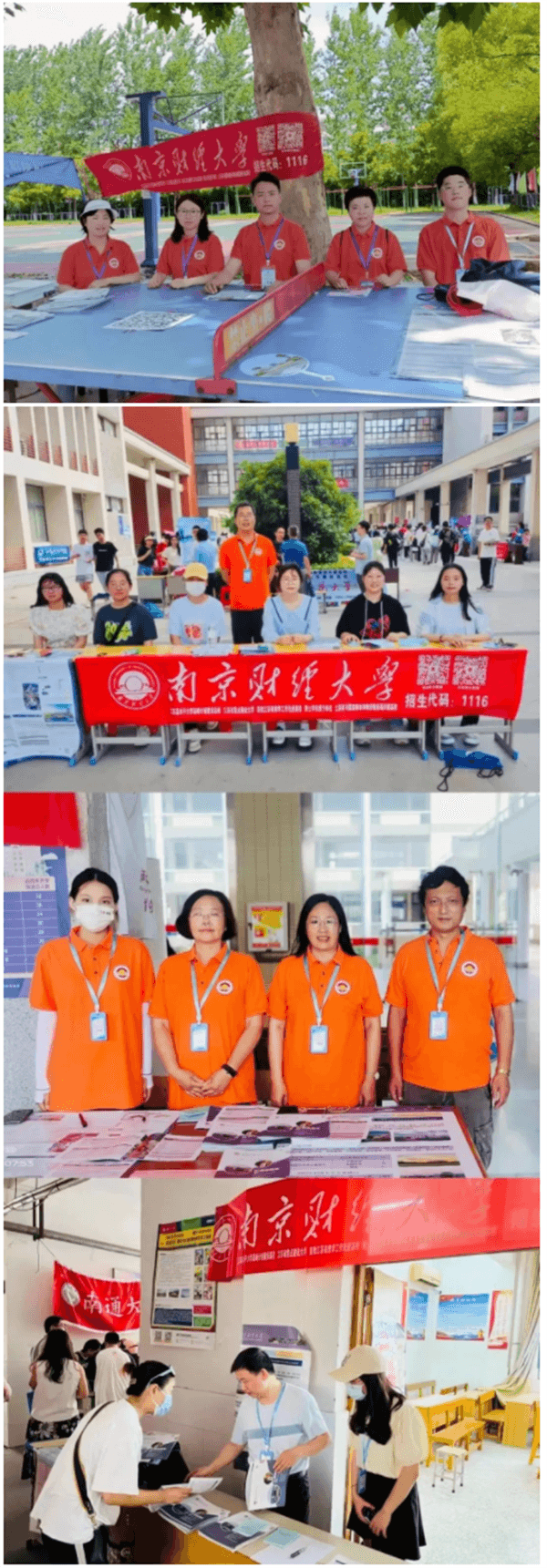 南京财经大学2022年招生政策_南京财经大学预估分数线位次_南京财经大学转专业