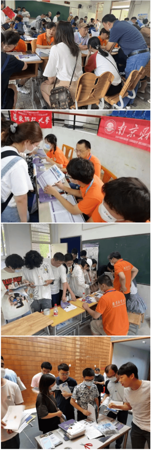 南京财经大学预估分数线位次_南京财经大学2022年招生政策_南京财经大学转专业