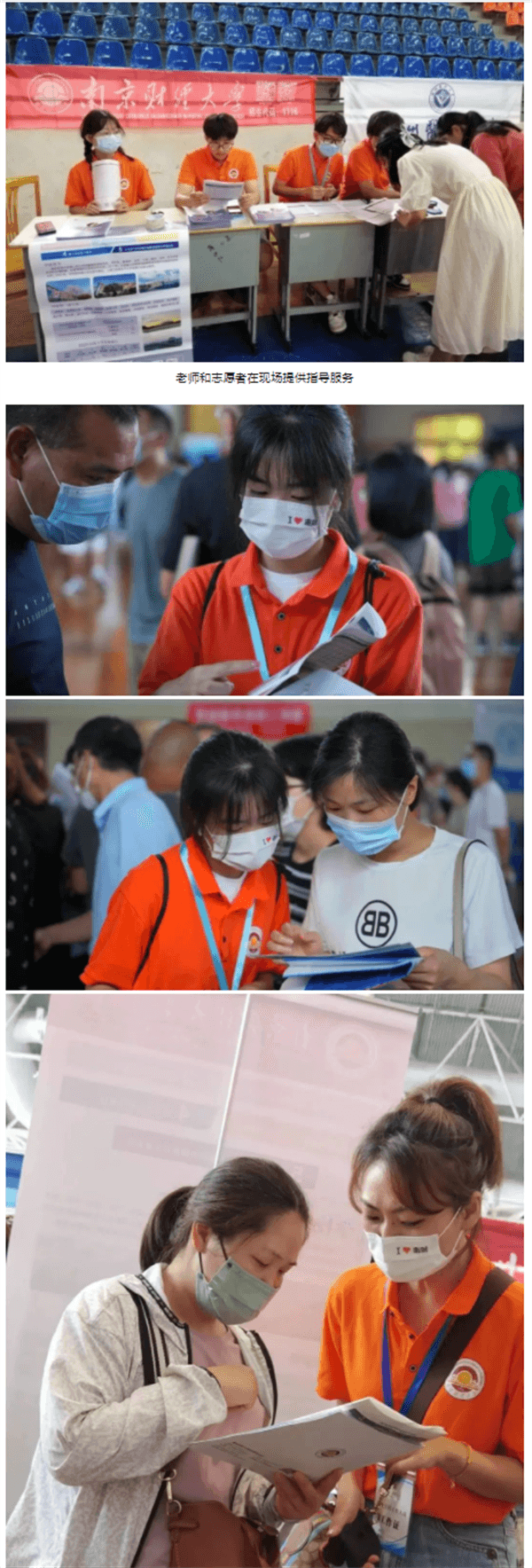 南京财经大学2022年招生政策_南京财经大学预估分数线位次_南京财经大学转专业