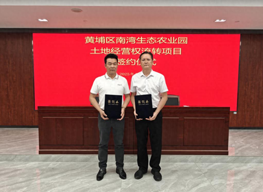 生态农业产业园规划_南湾生态农业园项目 广州丰盈农庄有限公司 乡村振兴农旅融合