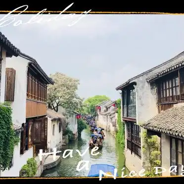 周庄沈厅张厅迮厅章厅富安桥景点介绍_苏州市周庄古镇景区介绍_周庄古镇双桥旅游攻略