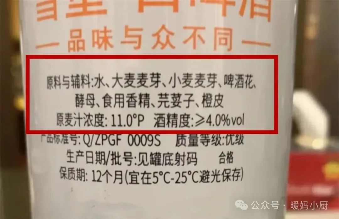 啤酒水啤精酿区别_精酿啤酒与水啤的配料工艺差异_啤酒按麦芽汁浓度可分为