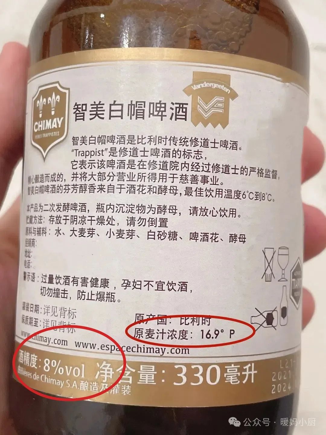 精酿啤酒与水啤的配料工艺差异_啤酒按麦芽汁浓度可分为_啤酒水啤精酿区别