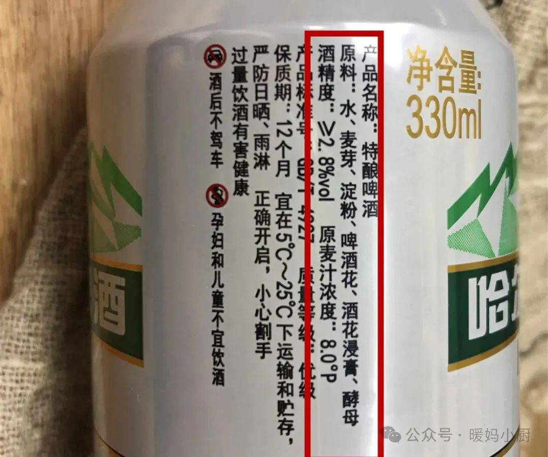 精酿啤酒与水啤的配料工艺差异_啤酒水啤精酿区别_啤酒按麦芽汁浓度可分为