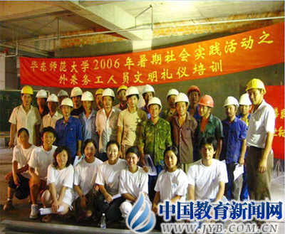 华东师范大学和谐校园建设_构建社会主义和谐校园实践体会_高校校园文化建设总结