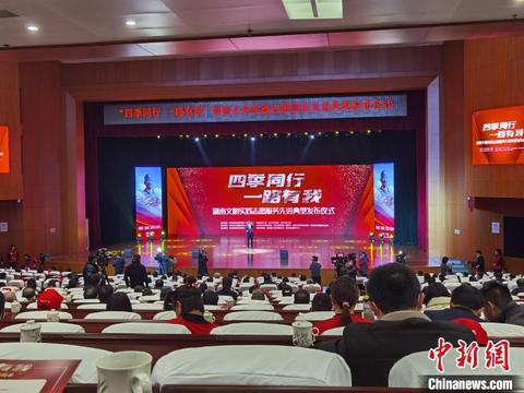 最美文明实践志愿者发布仪式_有关雷锋电影_湖南四季同行学雷锋志愿服务活动