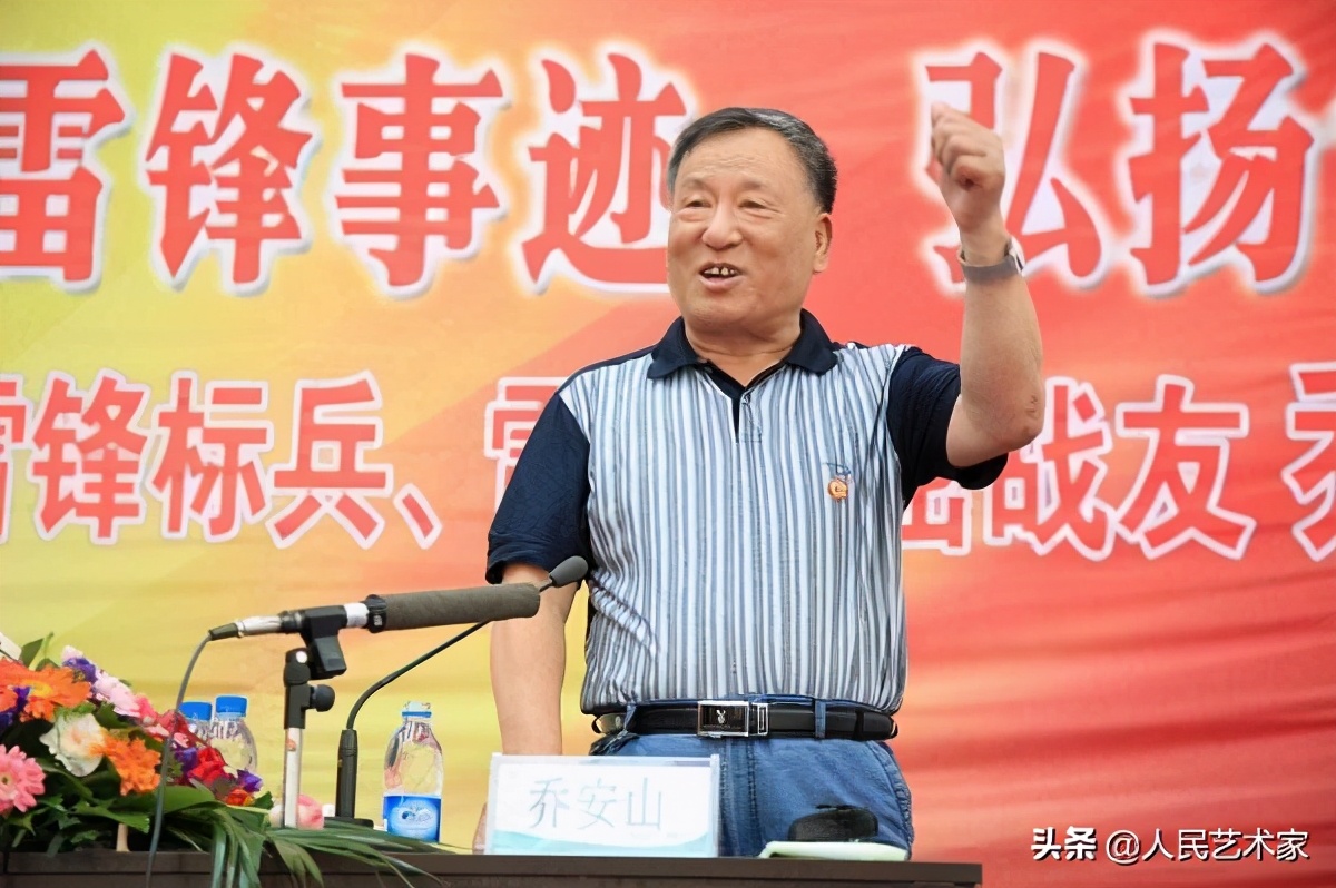 有关雷锋电影_乔安山 雷锋 故事_离开雷锋的日子 电影 乔安山