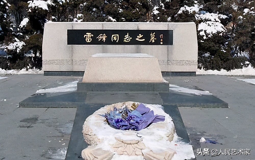 乔安山 雷锋 故事_离开雷锋的日子 电影 乔安山_有关雷锋电影