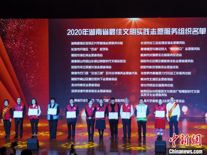 湖南四季同行学雷锋志愿服务品牌_湖南雷锋家乡学雷锋活动_有关雷锋电影