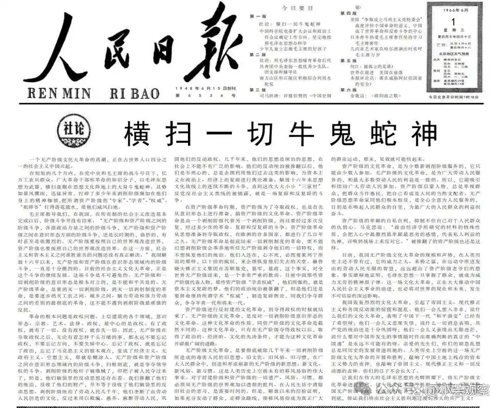 叶永烈_抓捕四人帮 叶永烈_叶永烈著作四人帮兴亡