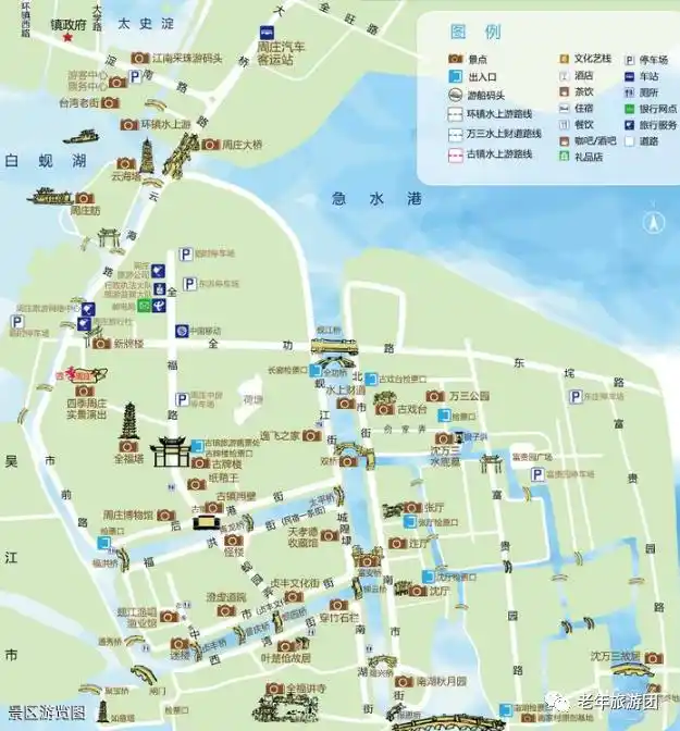 苏州市周庄古镇景区介绍_周庄古镇旅游攻略_周庄水乡特色景点