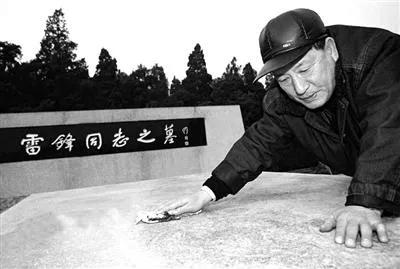 乔安山 雷锋 静默的情怀_有关雷锋电影