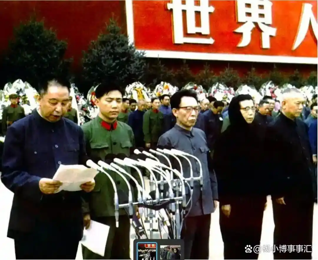 叶永烈_四人帮兴亡_抓捕四人帮 叶永烈