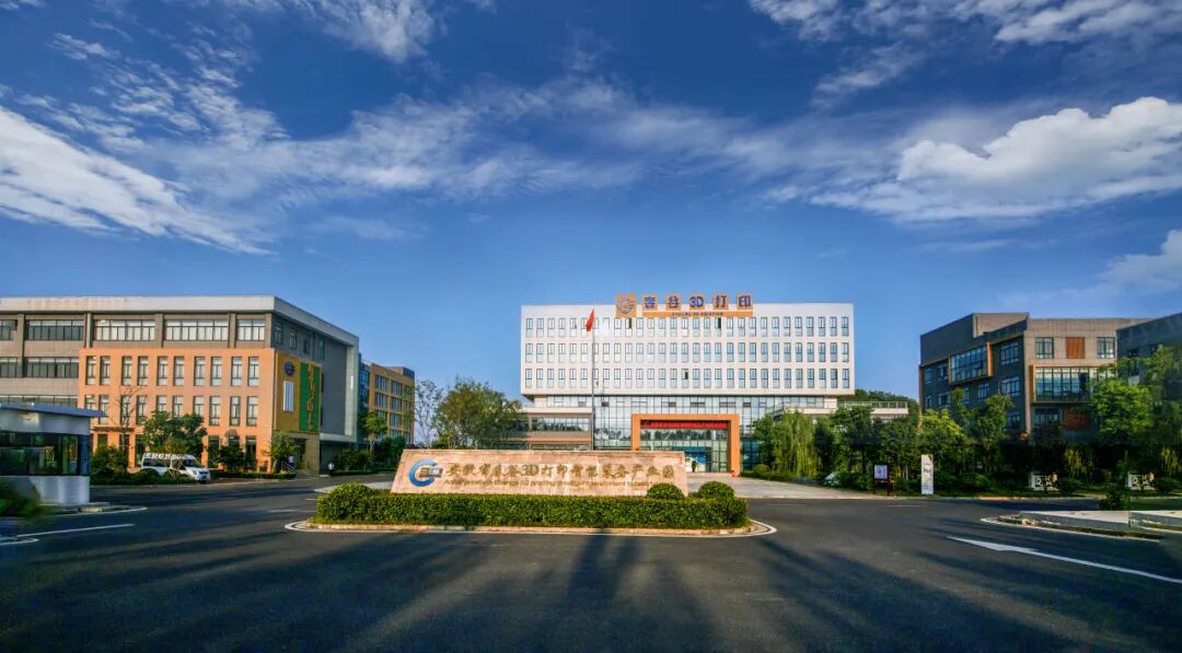 安徽全域旅游主题精品线路_合肥新桥蔚来第二工厂_蚌埠文创园区