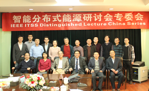 IEEE ITSS系列报告_中国自动化学会智能分布式能源专委会筹备会议_分布式能源专业委员会