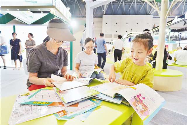 天天630 第十三届重庆新闻奖_第十三届重庆国际文化产业博览会 长江文化 文旅融合