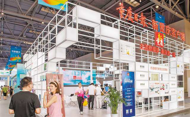 第十三届重庆国际文化产业博览会 长江文化 文旅融合_天天630 第十三届重庆新闻奖