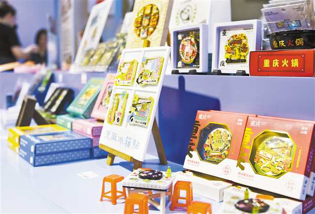 第十三届重庆国际文化产业博览会 长江文化 文旅融合_天天630 第十三届重庆新闻奖