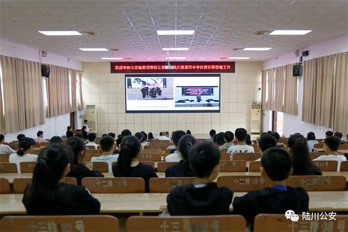 陆川县古城镇禁毒工作检查验收_陆川县温泉镇禁毒工作检查验收_广西陆川县吸毒