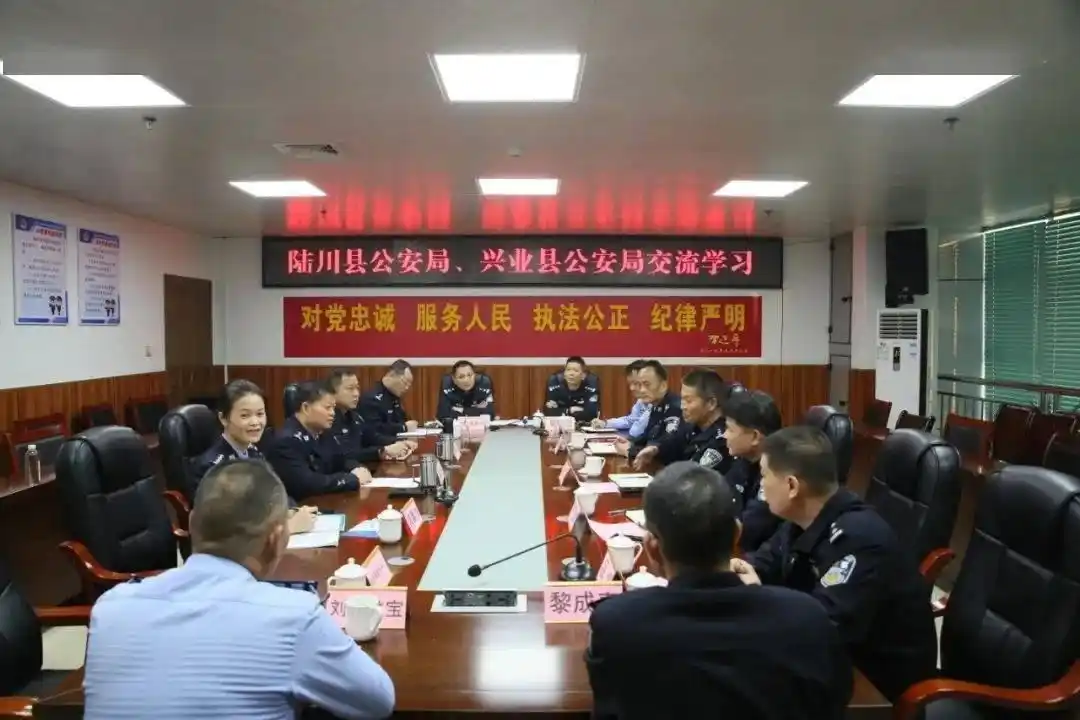 广西陆川县吸毒_兴业县公安局吸毒人员管控_陆川县公安局警务交流