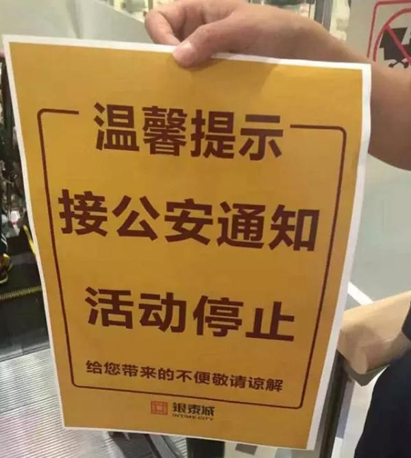 杭州武林银泰阿迪达斯万人抢购_阿迪意大利装备全线五折，扎心了_杭州武林银泰阿迪达斯五折促销