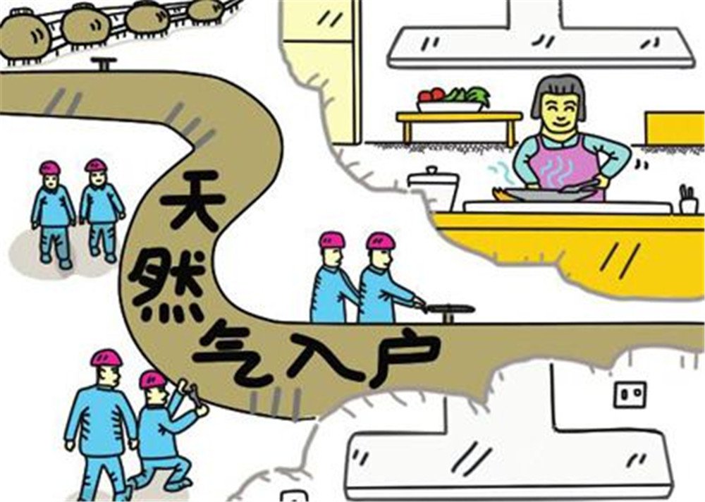 天然气与煤气相比有什么优缺点?