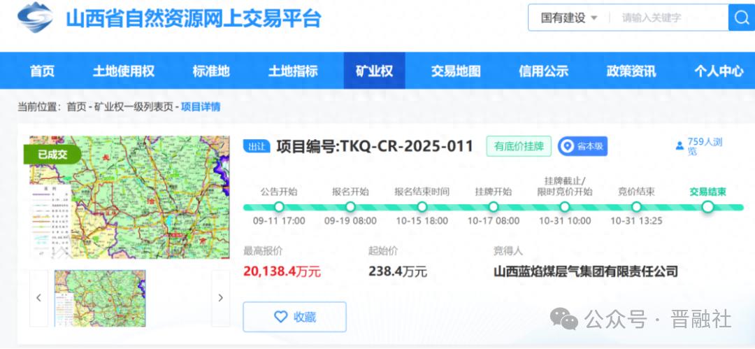煤层气地质_山西蓝焰控股煤层气探矿权_山西沁水盆地煤层气开发