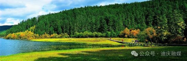 丽香铁路暑期文旅盛典_滇西北香格里拉生态旅游区_迪庆香格里拉19℃夏季旅游