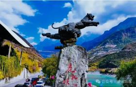 丽香铁路暑期文旅盛典_迪庆香格里拉19℃夏季旅游_滇西北香格里拉生态旅游区