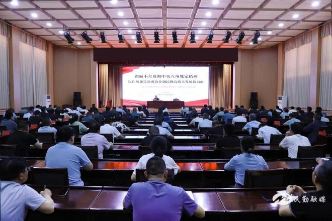 民勤县的面积_深入贯彻中央八项规定精神学习教育 民勤县 作风建设