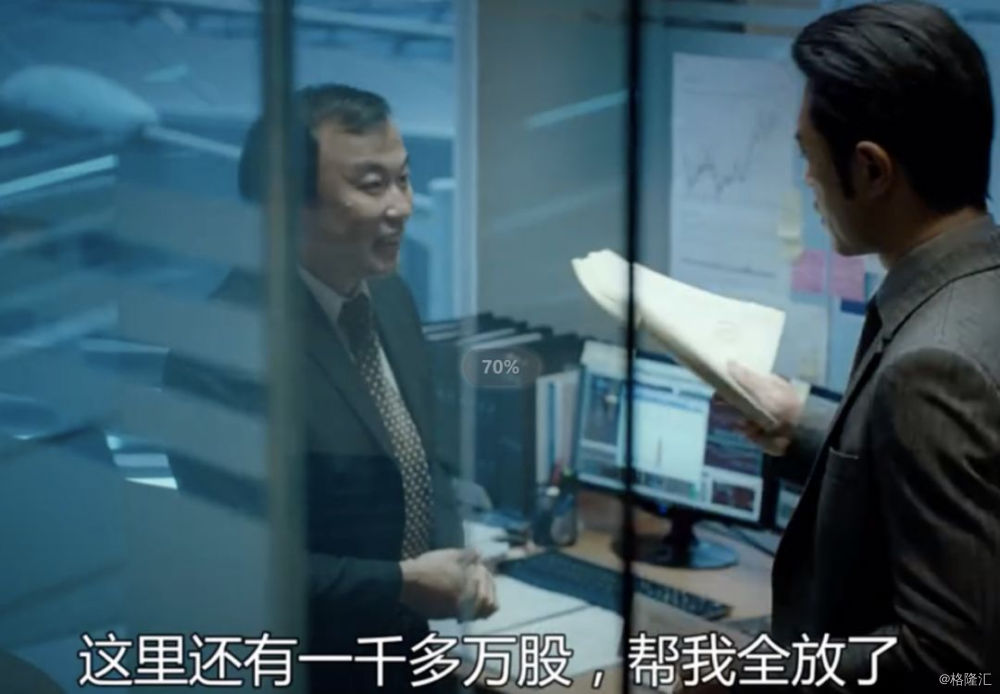 富途证券商业模式分析_港股交易软件用户体验_东方证券钱龙软件