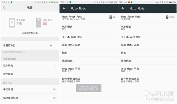 moto z2 play 摩电mini-薄电模块 模块化手机电池_z2 mini
