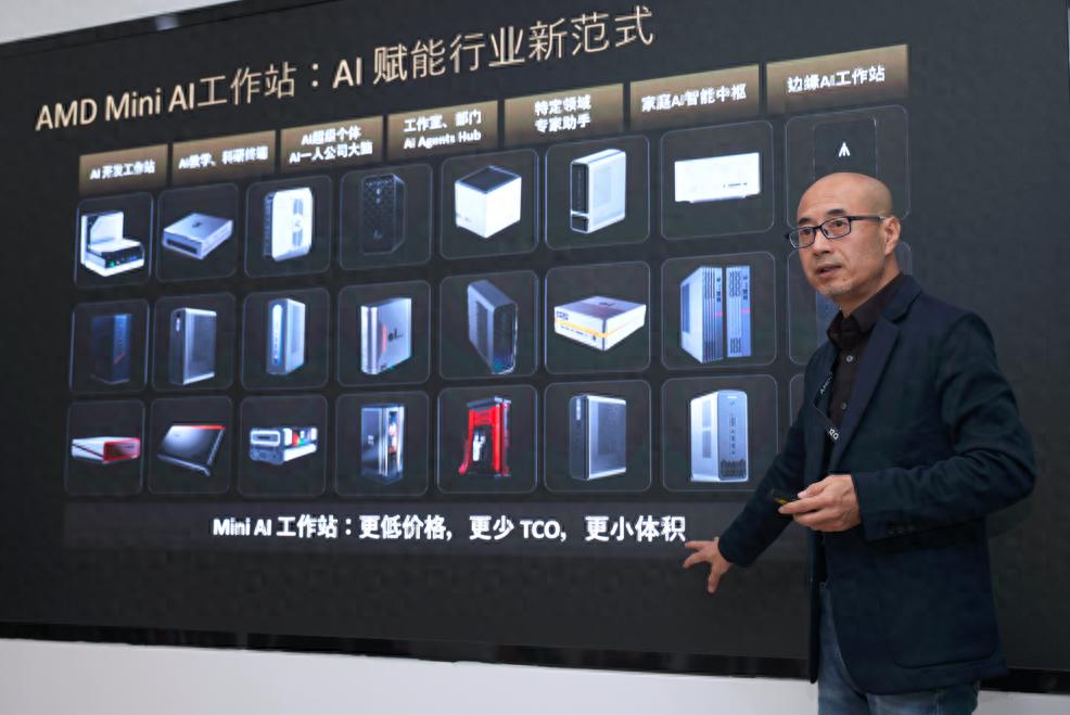 锐龙AI Max+ 395 Mini AI工作站_z2 mini_AMD锐龙AI MAX 300系列