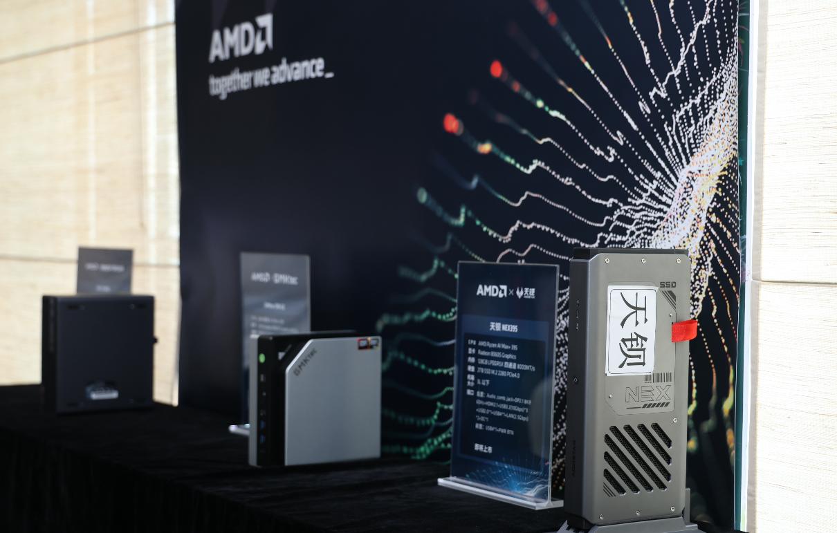 锐龙AI Max+ 395 Mini AI工作站_AMD锐龙AI MAX 300系列_z2 mini