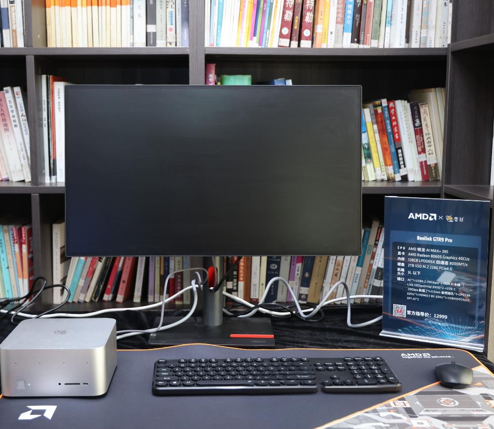 z2 mini_锐龙AI Max+ 395 Mini AI工作站_AMD锐龙AI MAX 300系列