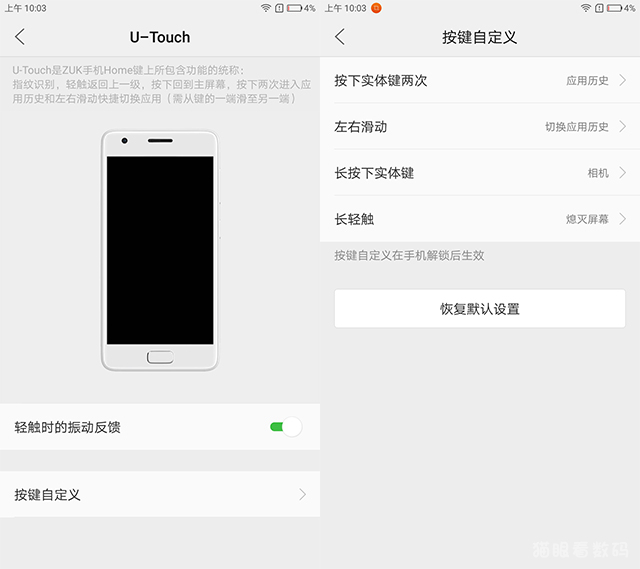 z2 mini_联想ZUK Z2配置评测_ZUK Z2 4英寸小屏旗舰手机