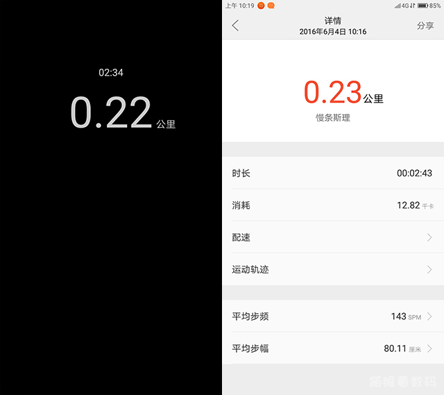 z2 mini_ZUK Z2 4英寸小屏旗舰手机_联想ZUK Z2配置评测