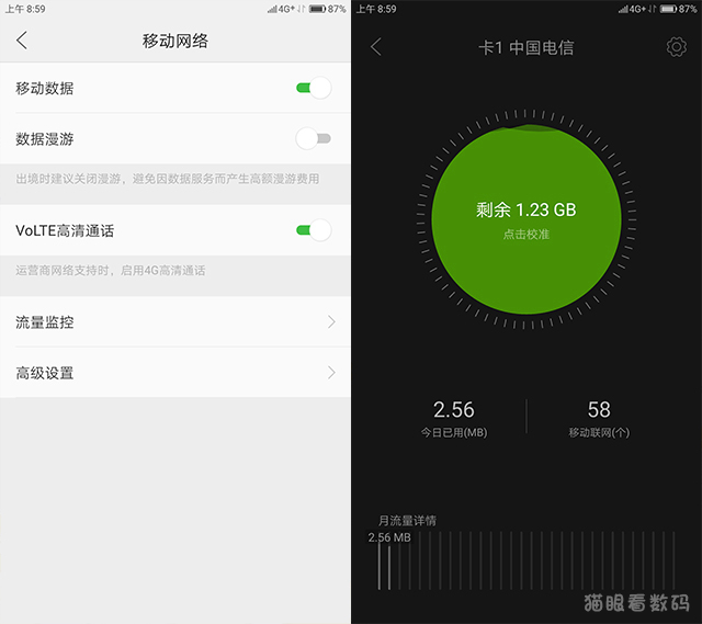 z2 mini_ZUK Z2 4英寸小屏旗舰手机_联想ZUK Z2配置评测