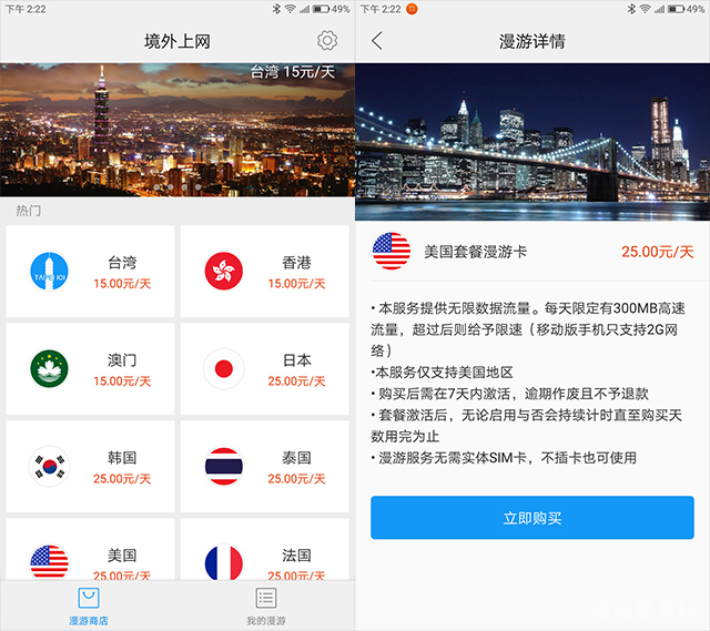 联想ZUK Z2配置评测_ZUK Z2 4英寸小屏旗舰手机_z2 mini