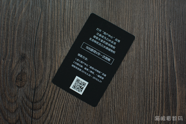 ZUK Z2 4英寸小屏旗舰手机_联想ZUK Z2配置评测_z2 mini