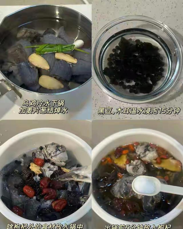 补肝血黑豆好处做法食用方法_长期喝黑枸杞皮肤好得不得了_黑豆花青素抗氧化熬夜护眼功效